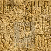 النظام الكتابي