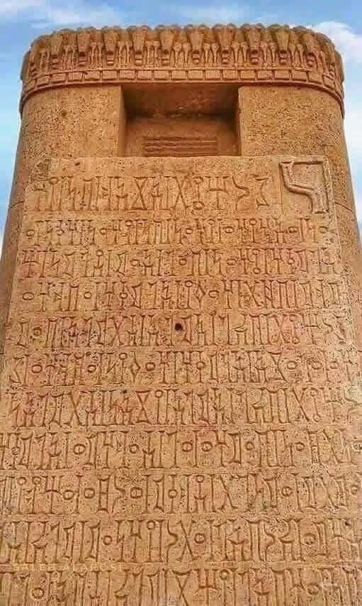 رد الاعتبار إلى "خط المسند" في موطنه الأول