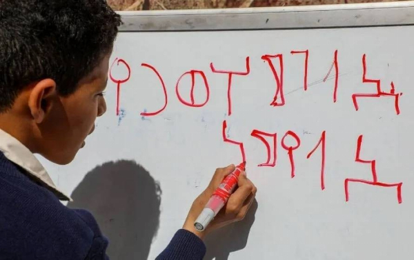 خط المسند: رمز الحضارة والوحدة الوطنية في اليمن