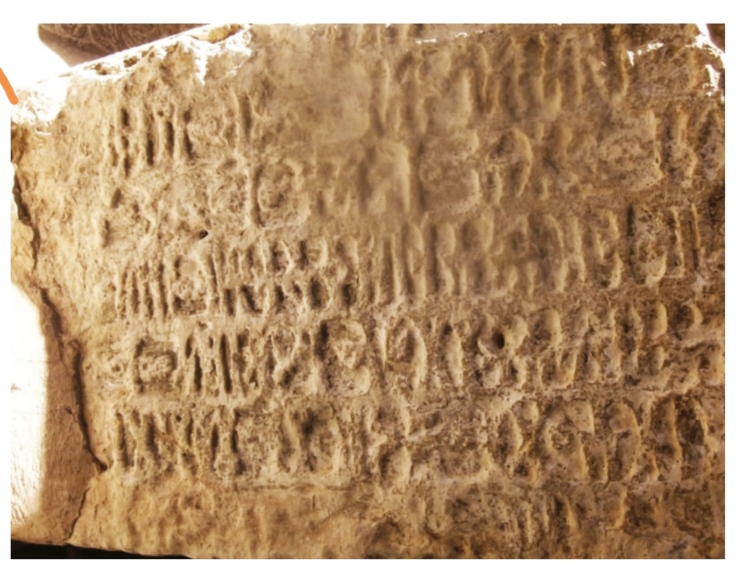 جنوب الجزيرة العربية وشمالها في نقوش حصن كُحلان (اليمن)