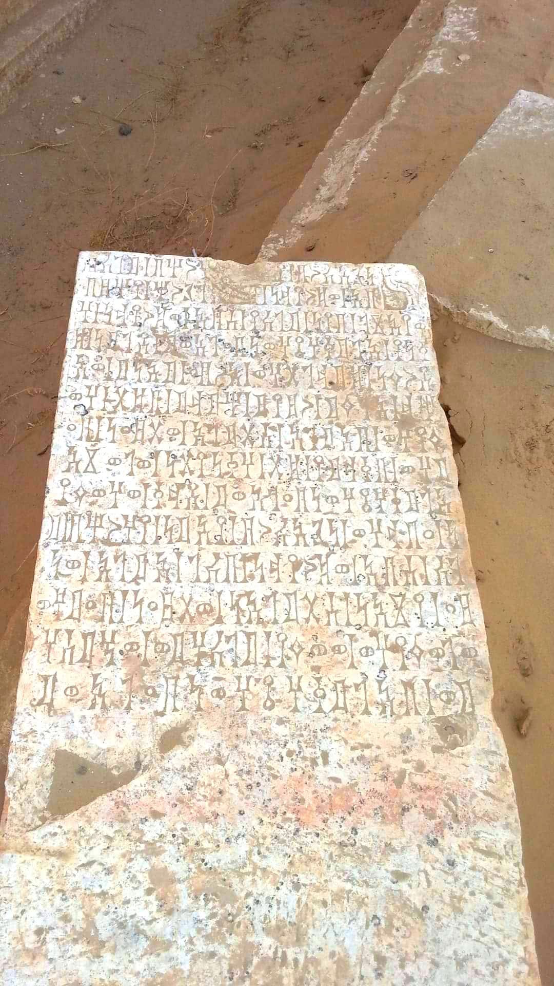 النقش الموسوم بالرمز والرقم (Ja 609) دونه الملك السبئي نشأ كرب يُأَمِن يُهَرْحِب