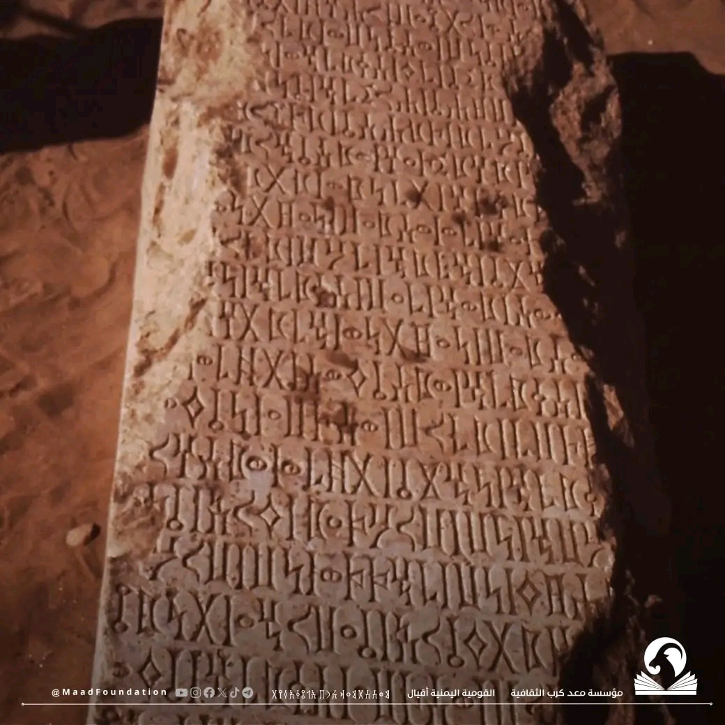 قوانين حماية البيئة والمراعي