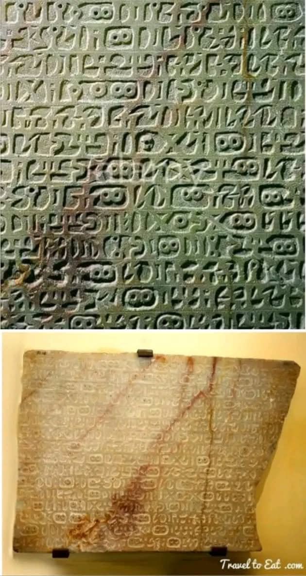 نقش موسوم بالأرقام والزموز  Ist 7608 bis RES 3904.